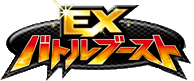 EX Battle Boost